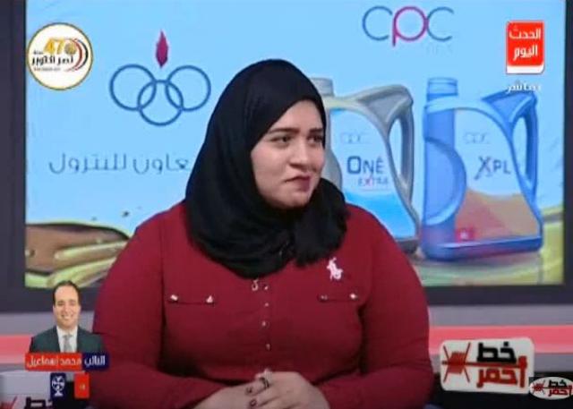 خط أحمر