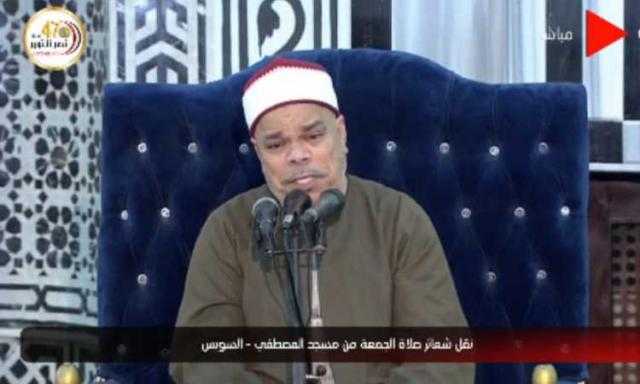 بث مباشر.. شعائر صلاة الجمعة من مسجد المصطفى بالسويس