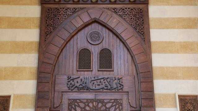 الإفتاء: التحرش حرام شرعا وجريمة يعاقب عليها القانون