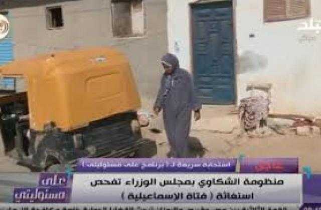 استجابة سريعة لـ«على مسئوليتي».. مجلس الوزراء يفحص حالة آية «سائقة التوك توك»