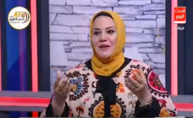 استشاري أسري: هذه صفات الـ”باد جيرل – Bad Girl”.. فيديو