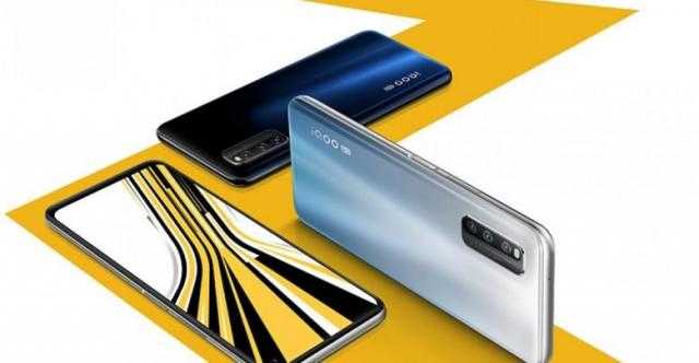 فيفو تطلق هاتف IQOO U1X ببطارية كبيرة السعة