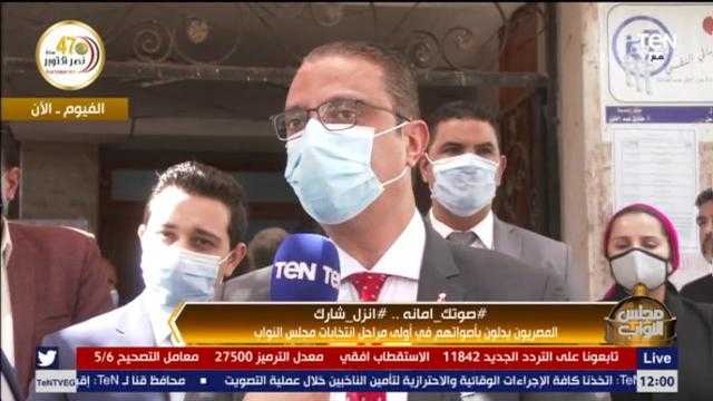 محافظ الفيوم: لم يتم رصد أي مخالفات بانتخابات البرلمان حتى الآن