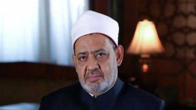 الأزهر يدين تفجير مركز تعليمي بأفغانستان: خسة وتجرد من الإنسانية