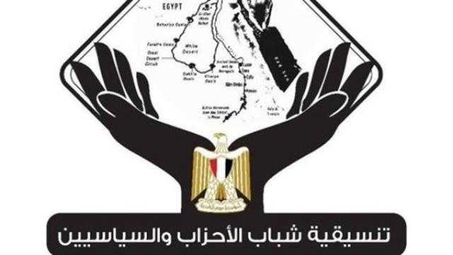 عضو تنسيقية الأحزاب: الحكومات الدولية تعترف بتوصيات منتدى شباب العالم