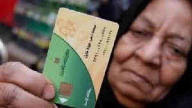 خطوات الحصول على الرقم السري لبطاقة التموين الجديدة