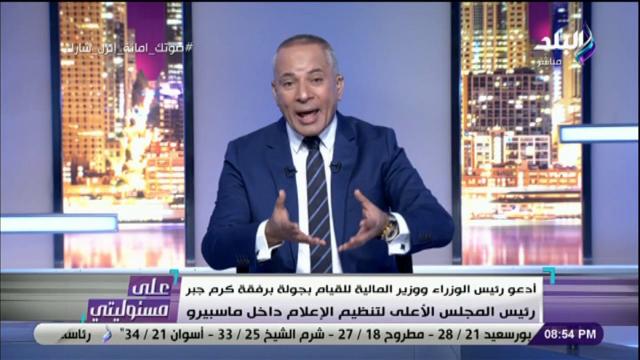خط أحمر