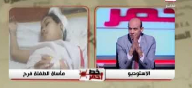 خط أحمر
