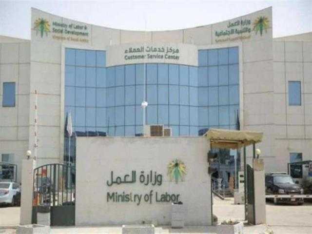 بشرة خير ..  مليار دولار مكاسب مصر من إلغاء نظام الكفيل بالسعودية سنويا