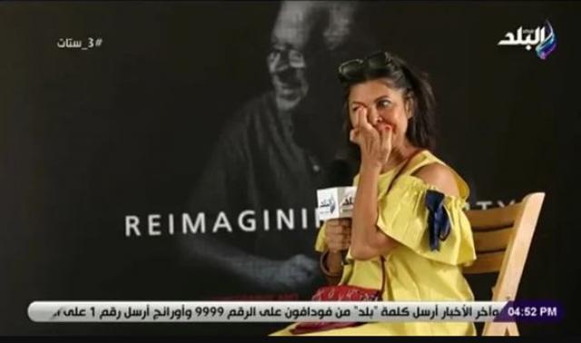 خط أحمر