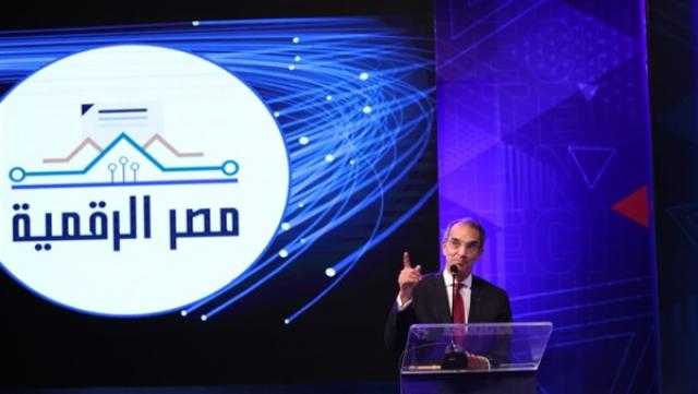 وزير الاتصالات: 1.9 مليار دولار استثمارات الدولة فى تطوير البنية المعلوماتية