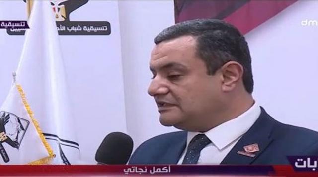 نجاتي