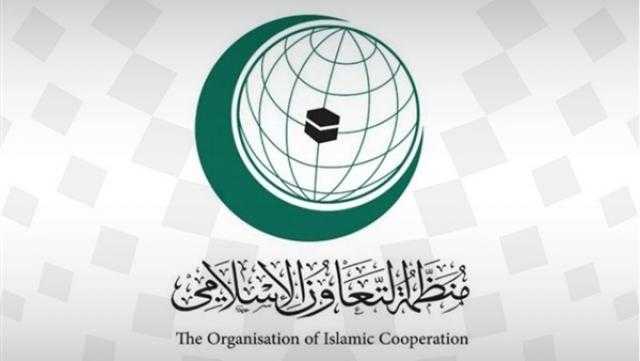 «التعاون الإسلامي» يدين الهجوم الإرهابي في رضوانية بغداد