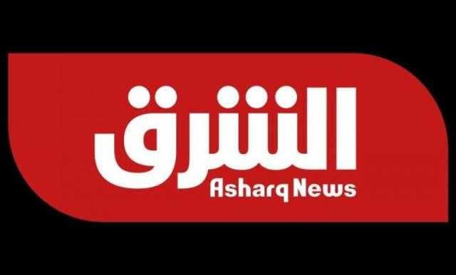 انطلاق قناة ”الشرق للأخبار” بخدمة إخبارية عربية متعددة المنصات