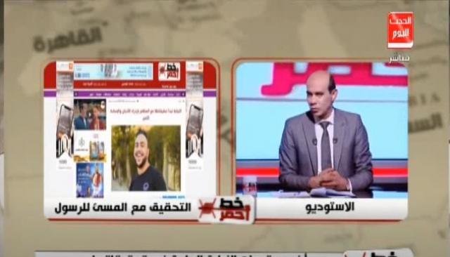 خط أحمر
