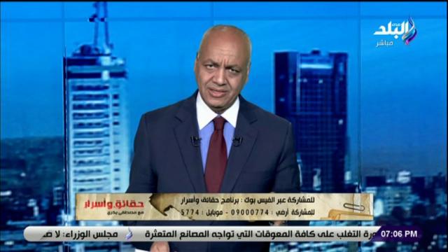 خط أحمر