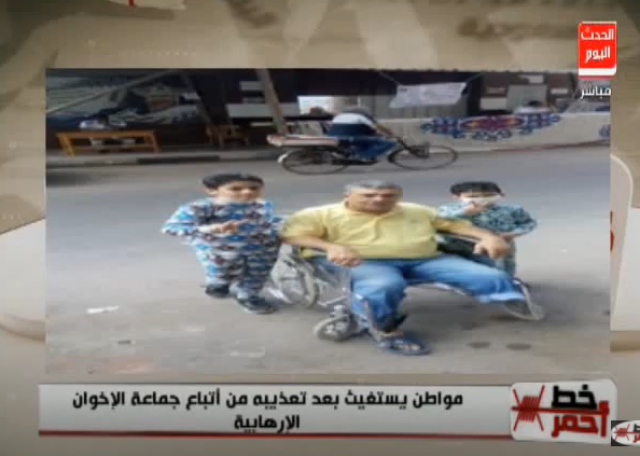 خط أحمر