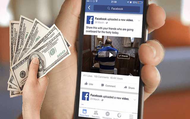 اعرف طريقة تحقيق الأرباح من خلال حسابك الشخصي على فيسبوك