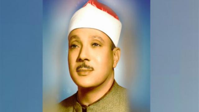عبد الباسط عبد الصمد
