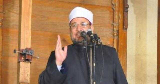 ”الهجرة غير الشرعية والحفاظ على الأنفس” موضوع خطبة الجمعة المقبلة