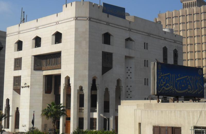 مرصد الإسلاموفوبيا يدين تمزيق اليمين المتطرف بهولندا للمصحف الشريف