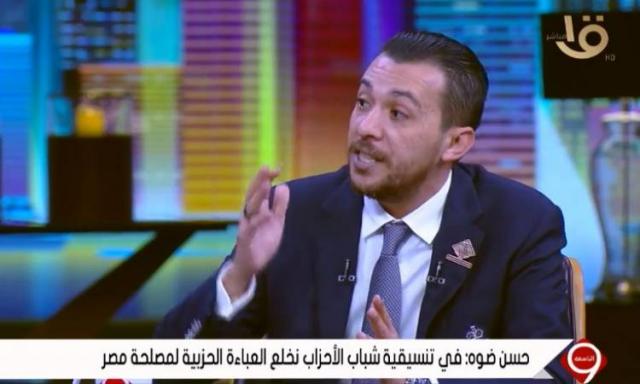 خط أحمر