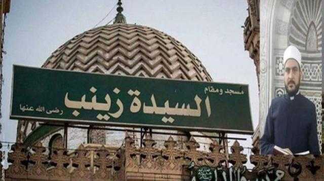 أمام السيدة زينب يتحدث عن قوة الإرادة في الإسلام