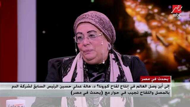 خبيرة: إنتاج لقاحات خلال الفترة المقبلة مسألة أمن قومي