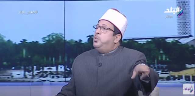 عالم أزهري يوضح الفارق بين العرض والشرف.. فيديو