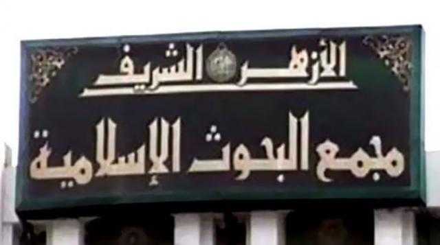 هل طلاق الحامل يقع.. البحوث الإسلامية يجيب