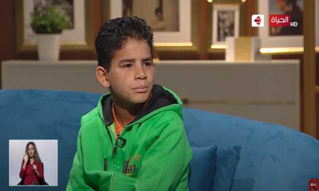 طفل الليمون : مش عاوز أشوف أمى وستى علمتنى مخدش حاجة من حد