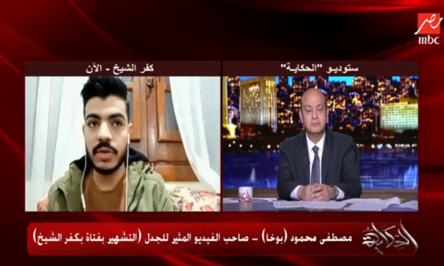 خط أحمر