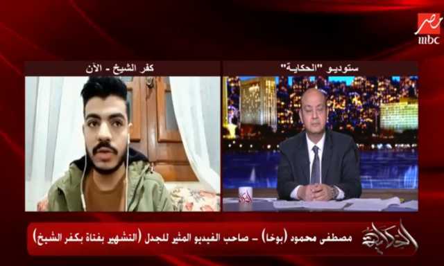 صاحب فيديو التشهير بـ سماح : كنت عاوز أوصل رسالة ومحدش ادانى فرصة