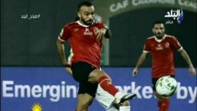 خط أحمر