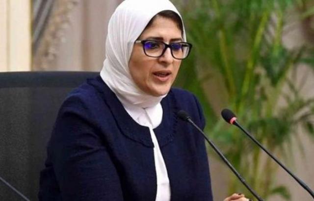 وزيرة الصحة 