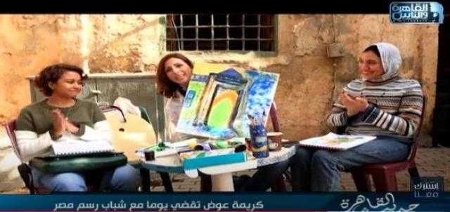 رشا قلج لحديث القاهرة: هوية مصر عربية وأفريقية..والعالم يركز مع أفريقيا لأنها قارة ناشئة