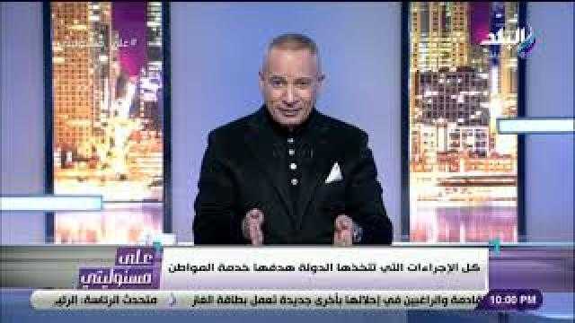 أحمد موسى: اللقاح الصيني يصل إلى مصر بعد ساعة.. والدولة تعمل في صمت لصالح المواطن.. فيديو