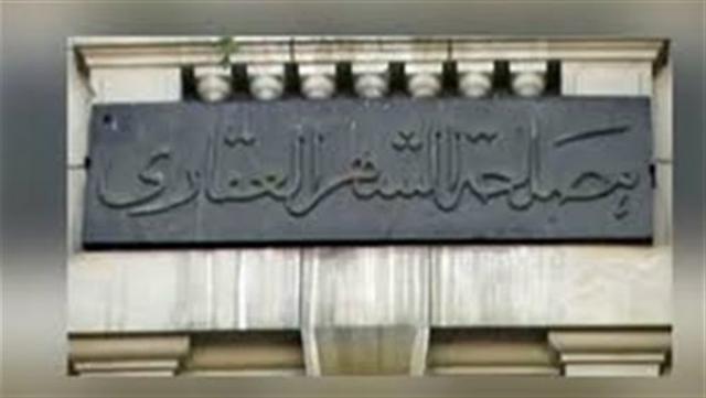 ارشيفية 