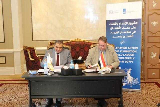 إطلاق دراسة الثورة الصناعية الرابعة والذكاء الاصطناعي ومستقبل العمل في مصر