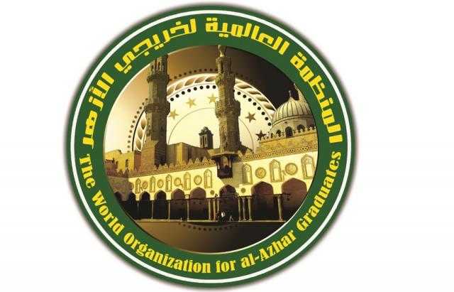 ”خريجي الأزهر” تندد بحادث الطعن الإرهابي لإمام مسجد في  ألمانيا