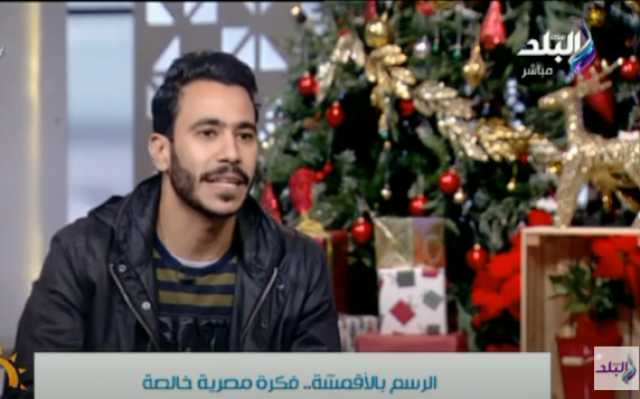 من غير ألوان ولا أقلام.. محمد وحيد يرسم الفنانين على القماش.. فيديو 