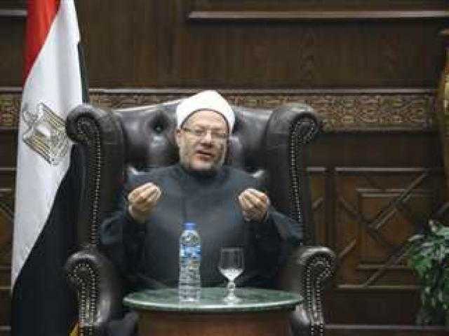 المفتي: لم يثبت قتل الرسول لمرتد.. وعقوبة تارك الدين في الآخرة... فيديو