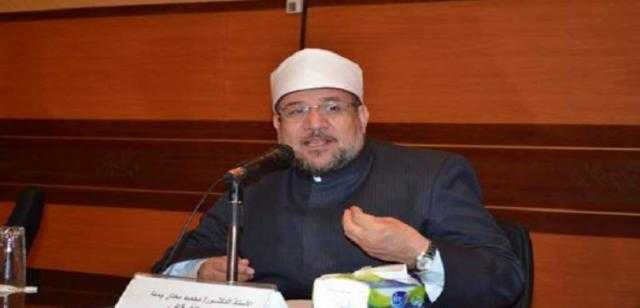 وزير الأوقاف يكلف 10 قيادات نسائية فى الهيكل الجديد للوزارة