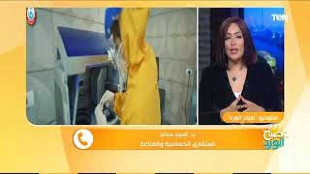 استشاري حساسية يكشف أسباب ارتفاع الإصابات بكورونا (فيديو)
