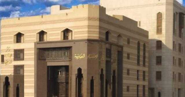 الإفتاء تحذر من التنمر: ”احذروا كسر الخواطر”