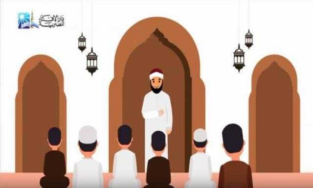دار الإفتاء: نعتمد منهجية صحيحة للدين وننشر الفكر الوسطي بطريقة مؤسسية فريدة (موشن جرافيك)