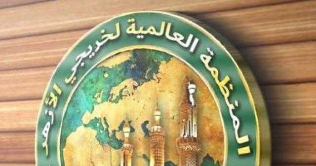 منظمة خريجى الأزهر تدين الهجوم الإرهابى على الجيش السورى ببادية الشولا