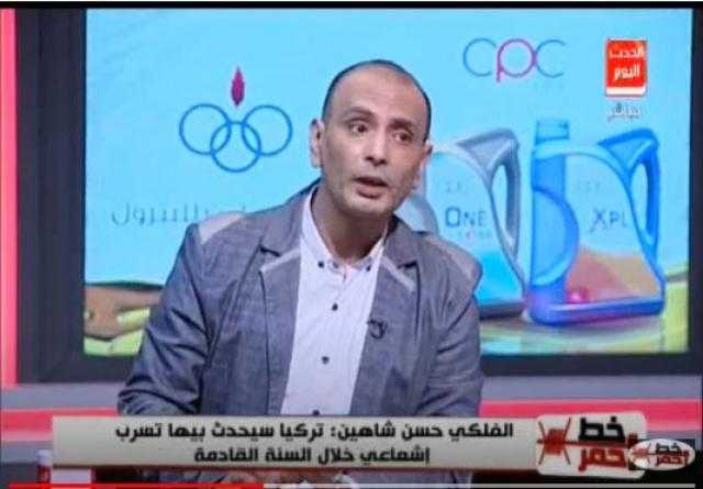 الفلكي حسن شاهين: تسرب إشعاعي في إيران.. وثورات كبيرة بلبنان خلال 2021.. فيديو