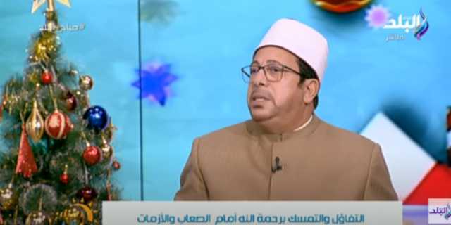 عالم أزهري: الالتزام بالإجراءات الاحترازية قضية إيمانية.. فيديو