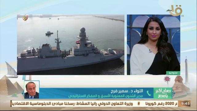 سمير فرج: الفرقاطة الجلالة تعكس تنوع تسليح القوات البحرية
